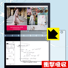 【ポスト投函送料無料】衝撃吸収【光沢】保護フィルム Yoga Book C930 (E-inkディスプレイ用)　【RCP】【smtb-kd】