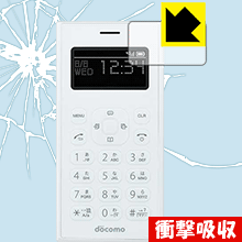 樂天商城 - 衝撃吸収【 光沢 】保護フィルム ワンナンバーフォン ON 01 (画面用) 日本製 自社製造直販