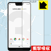 ※対応機種 : Google Pixel 3 XL ※製品内容 : 前面用1枚※安心の国産素材を使用。日本国内の自社工場で製造し出荷しています。※写真はイメージです。特殊素材がしっかりと衝撃を吸収し、機器へのダメージをやわらげ、液晶画面をキズや衝撃から守ることができる『衝撃吸収保護フィルム』です。 ●衝撃を吸収して機器を保護特殊素材が外部からの衝撃を吸収し、機器へのダメージをやわらげます。●指紋が付きにくい防指紋コーティング表面は指紋がつきにくく、汚れを落としやすい、防指紋コーティング済みです。●高光沢で画像・映像がキレイ高い光線透過率で透明度が高く、画像・映像を忠実に、高品位な光沢感で再現します。●気泡の入りにくい特殊な自己吸着タイプ接着面は気泡の入りにくい特殊な自己吸着タイプなので、簡単に貼ることができます。また、はがしても跡が残らず、何度でも貼り直しが可能です。●機器にぴったり！専用サイズそれぞれの機器にぴったりな専用サイズだから、切らずに貼るだけです。※この機器は周辺部が曲面となったラウンド仕様のため、保護フィルムを端まで貼ることができません。(表示部分はカバーしています)衝撃を吸収する特殊素材「特殊シリコーン樹脂層」がしっかりと衝撃を吸収し、機器へのダメージをやわらげるので、液晶画面をキズや衝撃から守ることができます。※本製品は外部からの衝撃をやわらげるもので、画面や機器が破損・故障しないことを保障するものではありません。　衝撃吸収実験※このテストは、一般的な机の高さと同じ、70cmの高さから約200gの鉄球をガラスに落としておこなったものです。「通常の液晶保護フィルム」を貼ったものでは割れて、「衝撃吸収保護フィルム」を貼ったものは特殊シリコーン樹脂層がたわむことで衝撃を吸収して割れません。【ポスト投函送料無料】商品は【ポスト投函発送 (追跡可能メール便)】で発送します。お急ぎ、配達日時を指定されたい方は以下のクーポンを同時購入ください。【お急ぎ便クーポン】　プラス110円(税込)で速達扱いでの発送。お届けはポストへの投函となります。【配達日時指定クーポン】　プラス550円(税込)で配達日時を指定し、宅配便で発送させていただきます。【お急ぎ便クーポン】はこちらをクリック【配達日時指定クーポン】はこちらをクリック特殊素材が衝撃を吸収し、画面をキズや衝撃から守る液晶保護フィルム！