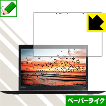ڡѡ饤ݸե ThinkPad X1 Yoga (2017ǥ) IRܥǥ   ¤ľ