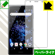 �ڡ��ѡ��饤���ݸ�ե���� �������ڥꥢ Xperia XZ2 Premium ������ ������¤ľ��