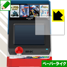 【ポスト投函送料無料】ペーパーライク保護フィルム NEOGEO mini 【RCP】【smtb-kd】