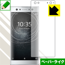 PDA˼㤨֥ڡѡ饤ݸե ڥꥢ Xperia XA2 Ultra  ¤ľΡפβǤʤ998ߤˤʤޤ