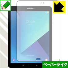 【ポスト投函送料無料】ペーパーライク保護フィルム Galaxy Tab S3 (前面のみ)　【RCP】【smtb-kd】【ラッキーシール対応】