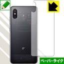 y[p[CNیtB Xiaomi Mi 8 Explorer Edition (wʂ̂) { А