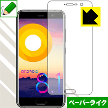 ペーパーライク保護フィルム SGiNO 6 (前面のみ) 日本製 自社製造直販
