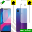 y[p[CNیtB t@[EFC HUAWEI nova 3 (ʃZbg) { А