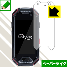 ڡѡ饤ݸե Unihertz Atom ATUS-01  ¤ľ