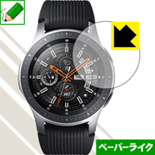 ペーパーライク保護フィルム ギャラクシー Galaxy Watch 46mm用 日本製 自社製造直販 ペーパーライク保護フィルム ギャラクシー Galaxy Watch 46mm用 日本製 自社製造直販
