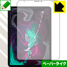 ペーパーライク保護フィルム iPad Pro (11インチ)(第1世代 2018年発売モデル) 前面のみ 日本製 自社製造直販