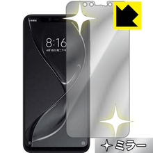 Mirror Shield Xiaomi Mi 8 Explorer Edition (前面のみ) 日本製 自社製造直販