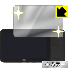 ※対応機種 : Light L16※製品内容 :液晶用1枚 ※安心の国産素材を使用。日本国内の自社工場で製造し出荷しています。※写真はイメージです。「Mirror Shield」は、画面が鏡に早変わりし、のぞき見が防止できる『ミラータイプ液晶保護フィルム』です。●液晶画面が鏡に早変わり！液晶画面のバックライトをOFFにするだけで、機器が鏡に！鏡を持ち歩かなくても、いつでも気軽に身だしなみをチェック。●のぞき見対策に正面から画面はしっかり見えても、斜めからのぞこうとすると画面が見えにくいので、のぞき見が防止効果もあります。●指紋が付きにくい防指紋コーティング表面は指紋がつきにくく、汚れを落としやすい、防指紋コーティング済みです。●気泡の入りにくい特殊な自己吸着タイプ接着面は気泡の入りにくい特殊な自己吸着タイプなので、簡単に貼ることができます。また、はがしても跡が残らず、何度でも貼り直しが可能です。●機器にぴったり！専用サイズそれぞれの機器にぴったりな専用サイズだから、切らずに貼るだけです。バックライトOFFにすることで、画面が鏡になります。バックライトONで画面が見えるようになります。※仕様上、一般的な保護フィルムより光線透過率が下がります(約50%)。ご了承ください。※本製品は機器の液晶をキズから保護するシートです。他の目的にはご使用にならないでください。落下等の衝撃や水濡れ等による機器の破損・損傷、その他賠償については責任を負いかねます。【ポスト投函送料無料】商品は【ポスト投函発送 (追跡可能メール便)】で発送します。お急ぎ、配達日時を指定されたい方は以下のクーポンを同時購入ください。【お急ぎ便クーポン】　プラス110円(税込)で速達扱いでの発送。お届けはポストへの投函となります。【配達日時指定クーポン】　プラス550円(税込)で配達日時を指定し、宅配便で発送させていただきます。【お急ぎ便クーポン】はこちらをクリック【配達日時指定クーポン】はこちらをクリック画面が鏡に早変わりし、のぞき見も防止!!