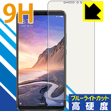 楽天市場】xiaomi mi max 3 ガラスの通販