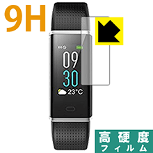 9H高硬度【 光沢 】保護フィルム willful スマートブレスレット SW352 日本製 自社製造直販
