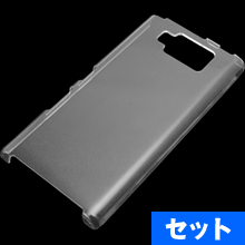 クリスタルカバー ELUGA X P-02E(クリア)+液晶保護シートセット 【RCP】【smtb-kd】