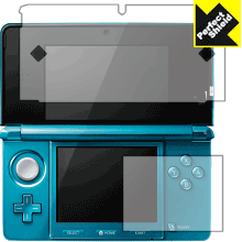【ポスト投函送料無料】Perfect Shield for ニンテンドー3DS (3枚セット) 【RCP】【smtb-kd】入荷在庫速報 楽天 通販