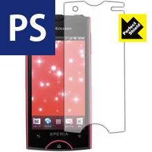 Perfect Shield エクスペリア Xperia ray SO-03C 日本製 自社製造直販