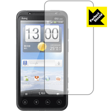 Perfect Shield htc EVO 3D ISW12HT (3枚セット) 日本製 自社製造直販