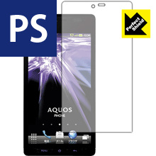 Perfect Shield アクオス AQUOS PHONE 102SH / 102SHII 日本製 自社製造直販