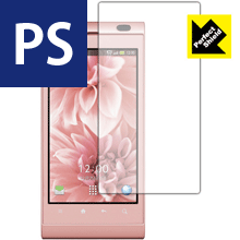 Perfect Shield アクオス AQUOS PHONE IS14SH 日本製 自社製造直販