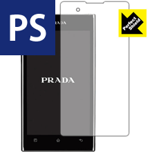 Perfect Shield PRADA phone L-02D 日本製 自