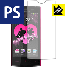 【 1000円ポッキリ 】【 ポイント5倍 】Perfect Shield Disney Mobile DM012SH 日本製 自社製造直販 買いまわりにオススメ