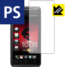 Perfect Shield HTC J ISW13HT 日本製 自社製造直販