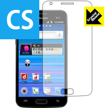 Crystal Shield ギャラクシー GALAXY S II LTE SC-03D (3枚セット) 日本製 自社製造直販