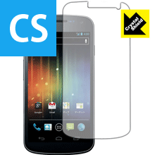 Crystal Shield ギャラクシー GALAXY NEXUS SC-04D 日本製 自社製造直販