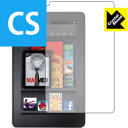 Crystal Shield Kindle Fire (3Zbg) { А