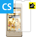 PDA˼㤨Crystal Shield  AQUOS PHONE slider SH-02D  ¤ľΡפβǤʤ660ߤˤʤޤ