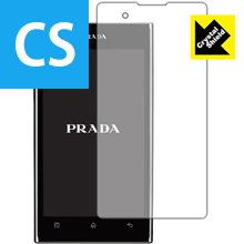 Crystal Shield PRADA phone L-02D (3枚セット)