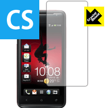 Crystal Shield HTC J ISW13HT 日本製 自社製造直販