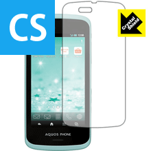 Crystal Shield アクオス AQUOS PHONE SL IS15SH (3枚セット) 日本製 自社製造直販