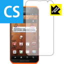 PDA˼㤨Crystal Shield  AQUOS PHONE sv SH-10D  ¤ľΡפβǤʤ660ߤˤʤޤ