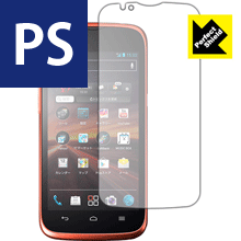 Perfect Shield STREAM 201HW 日本製 自社製造直販