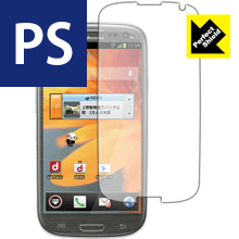 Perfect Shield ギャラクシー GALAXY S III α SC-03E (3枚セット) 日本製 自社製造直販