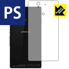 Rakuten - Perfect Shield エクスペリア Xperia Z (海外版) 背面のみ 日本製 自社製造直販