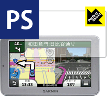 Perfect Shield ガーミン GARMIN nuvi 2582R/2592/2595V (3枚セット) 日本製 自社製造直販 1