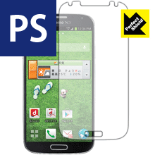 Perfect Shield ギャラクシー GALAXY S4 SC-04E 日本製 自社製造直販