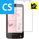 【ポスト投函送料無料】Crystal Shield Disn...