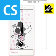 Crystal Shield Disney Mobile DM014SH 日本製 