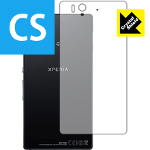 Crystal Shield エクスペリア Xperia Z SO-02E (背面のみ) 3枚セット 日本製 自社製造直販