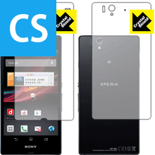 楽天市場】Xperia Z SO－02E（液晶保護フィルム｜スマートフォン