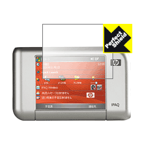 Perfect Shield for iPAQ rx4240/rx4540 日本製 自社製造直販
