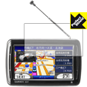 Perfect Shield for ガーミン GARMIN nuvi900 日本製 自社製造直販