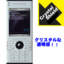 Crystal Shield for W-ZERO3[es] ������ ������¤ľ��