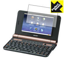 Perfect Shield for NetWalker PC-Z1 (3枚セット) 日本製 自社製造直販