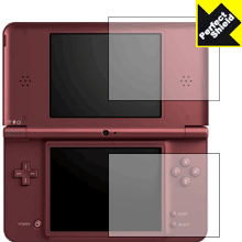 Perfect Shield for ニンテンドーDSi LL 日本製 自社製造直販