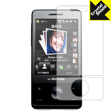 Crystal Shield for docomo HT-01A (Touch Pro) (3枚セット) 【 pda kobo 】 日本製 自社製造直販